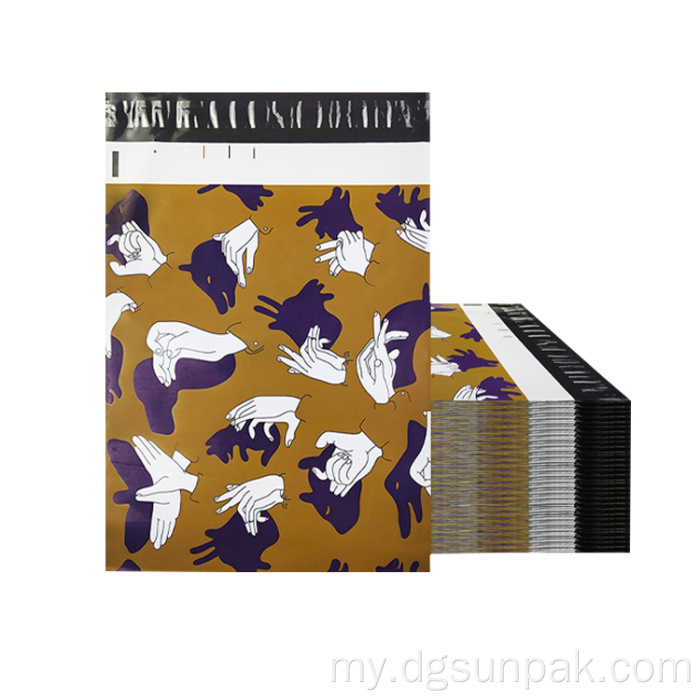 Black Brown Hot Gold Pink Poly Mailers